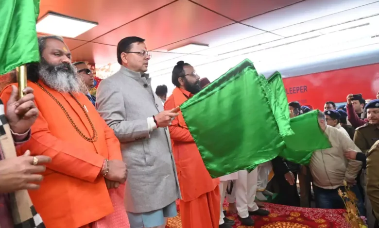 राम भक्तों को लेकर हरिद्वार से रवाना हुई अयोध्या आस्था स्पेशल ट्रेन