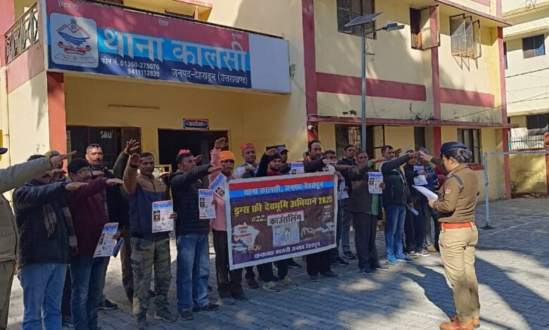दून पुलिस ने चलाया जागरूकता अभियान