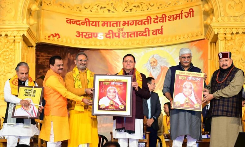 राज्य सरकार देवभूमि उत्तराखंड के मूल स्वरूप को बचाए रखने के लिए निरंतर कर रही कार्य: सीएम धामी