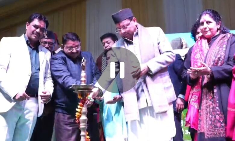 मुख्यमंत्री पुष्कर धामी ने “आवाज़ सुनो पहाड़ों की” फिल्म फेस्टिवल 2026 में प्रतिभाग किया