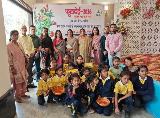 फूलदेई बनेगा बच्चों की रचनात्मकता का मंच : कोना कक्षा का धाद ने की पहल फूलदेई बनेगा बच्चों की रचनात्मकता का मंच : कोना कक्षा का धाद ने की पहल