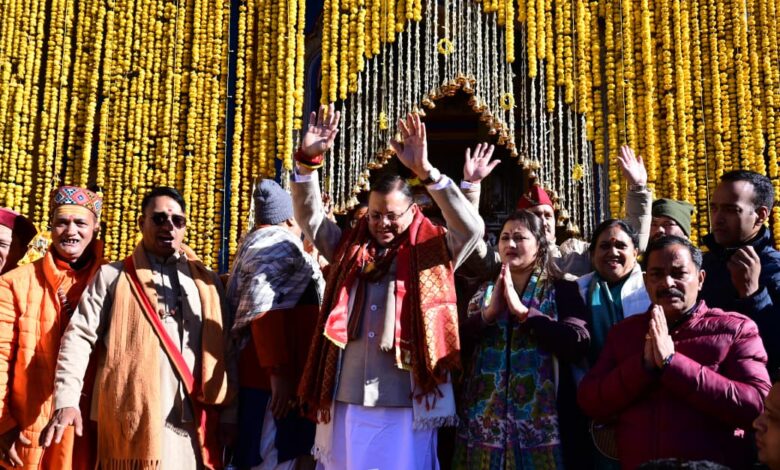 ग्यारहवें ज्योर्तिलिंग श्री केदारनाथ धाम के कपाट विधि-विधान के साथ खुले