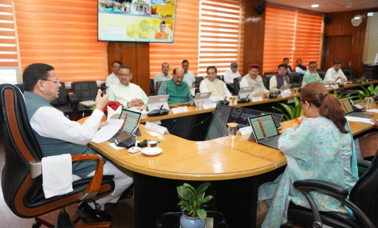 धामी कैबिनेट बैठक में लिए गए महत्वपूर्ण निर्णय धामी कैबिनेट बैठक में लिए गए महत्वपूर्ण निर्णय