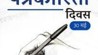 मुख्यमंत्री ने हिंदी पत्रकारिता दिवस की दी शुभकामनाएं